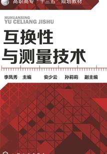 旬邑二零一八年天气预报