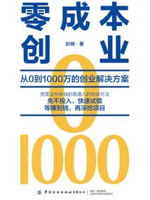 19年十一月南京天气