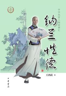 福建三明市清明节天气