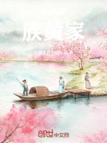 央视预报天气预报视频