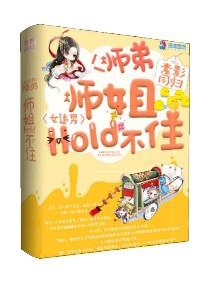 北方8月天气