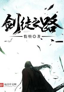 这么热的天气下踢球