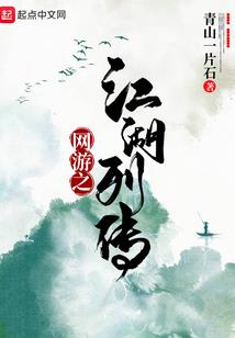 中国的雷电天气