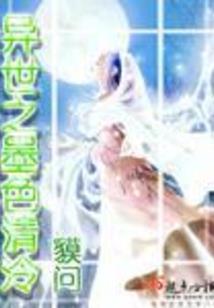 天气热冲个水