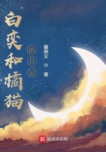 天气热汗水没有停过