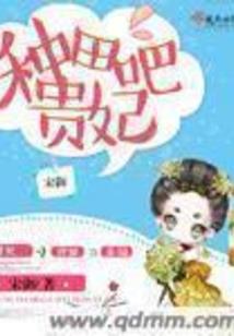 潮汕小品天气冷