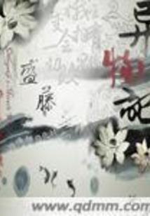 小学生怎么说天气预报