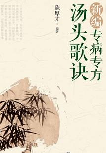澳门2019年6月天气