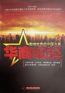 苏州市相城天气预报