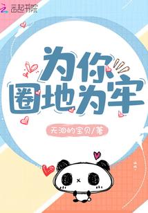 清明节2023天气预报