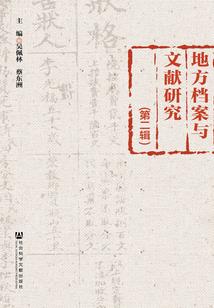 常德2008年历史天气