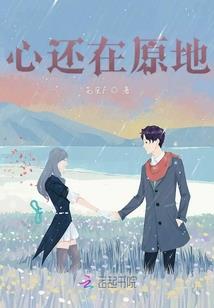 天气热了雪糕变形