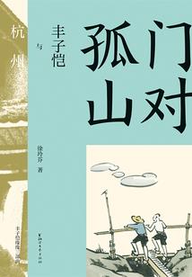 为什么会喜欢荒凉的天气