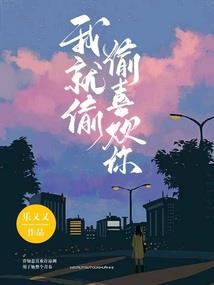 天气的头套