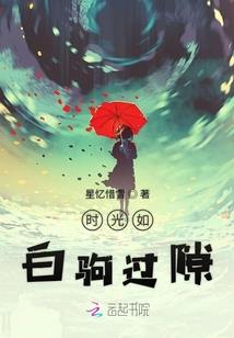 澧县4月20日天气