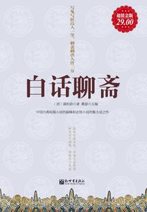 晋城年天气