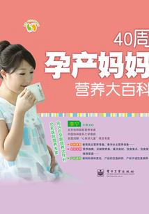 20年7月8日天气预报
