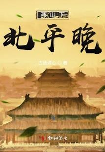 山西4月临汾天气