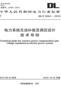 天气预报说可能有雨翻译