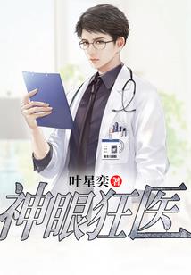 控制天气的兄妹