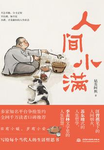 春节前期广州天气情况