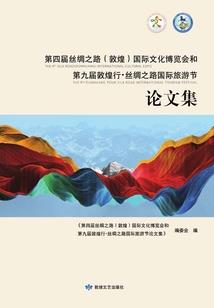 河南平顶山国庆节天气