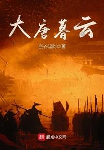明日中到大雪天气预报