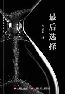 这里天气冷英文