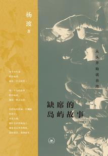 邯郸12月6日天气如何