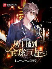 怎么用数字预言天气