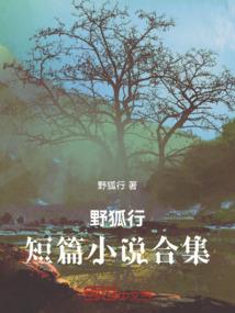 4月8日小时天气预报