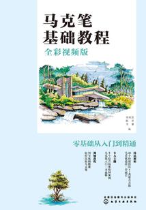 7月31日阿克苏天气