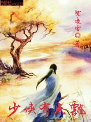 河河的天气