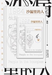 天气热湿热怎么办