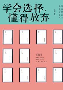 三月芬兰天气