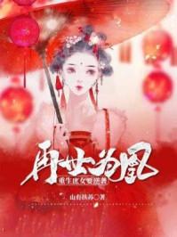 天气冷蛇神出洞