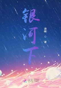 高温天气的公告