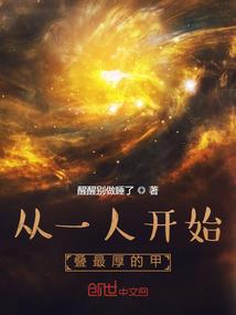 他说天气很热我却很冷怎么回复