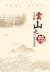枝江2025年2月天气