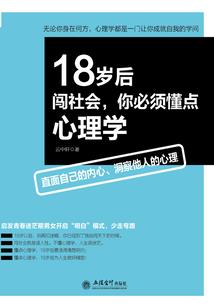 天气冷吃烤鱼的说说