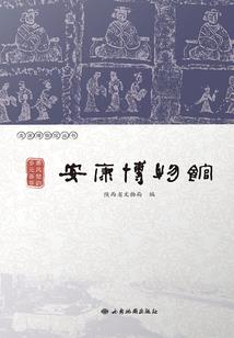 惠阳市桥头镇天气预报