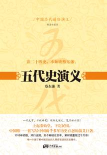 天气冷会出现哪些问题