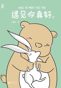 武鸣区清明节历史天气