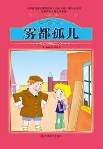 三年级自制天气日历图片