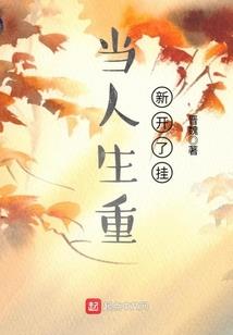 鱼儿山天气预报