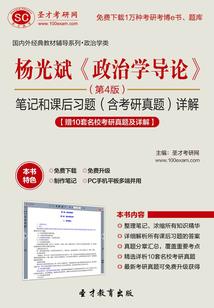 天气预报与数学