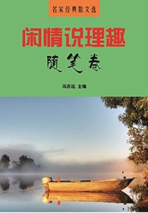绥中天气近况如何
