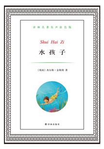8月23号的天气如何