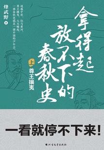 一月天气