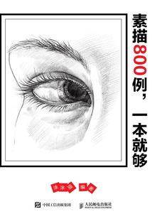 比克斯天气